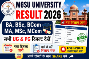 MGSU University Result 2026