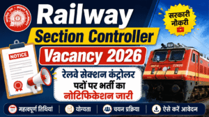 Railway Section Controller Vacancy