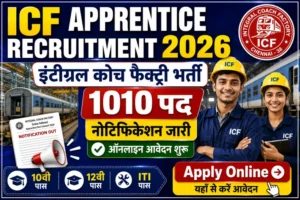 ICF Apprentice Recruitment 2026