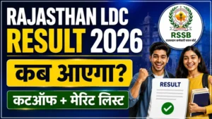 Rajasthan LDC Result 2026