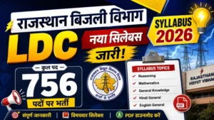Rajasthan Vidyut Vibhag LDC Syllabus 2026