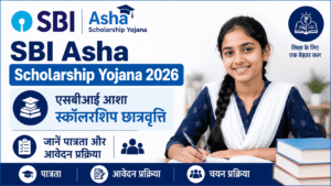 SBI Asha Scholarship Yojana 2026