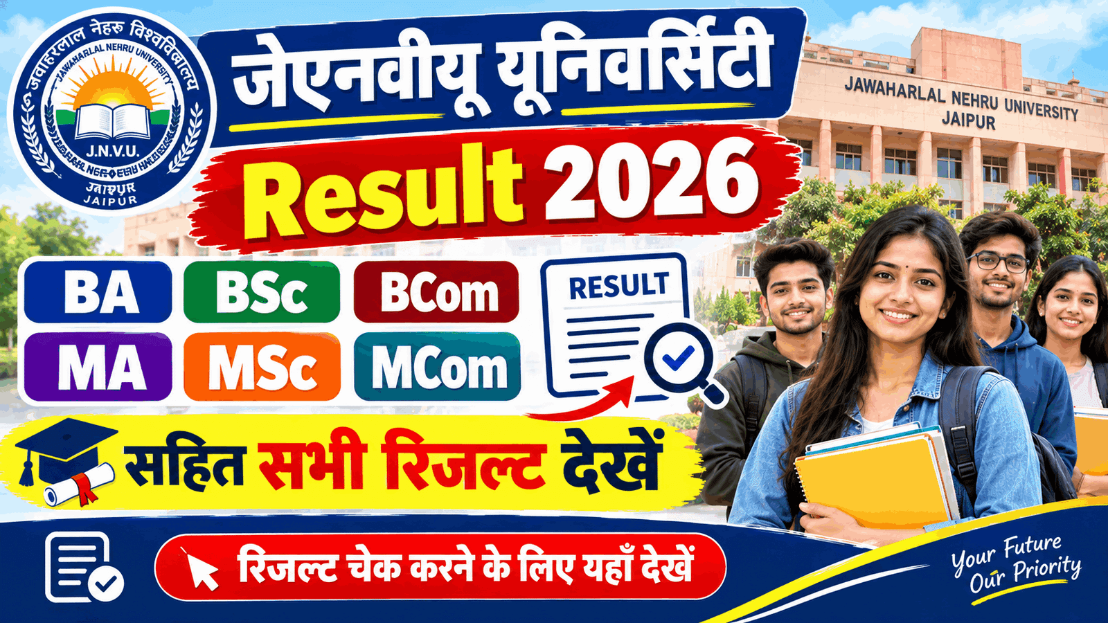 JNVU University Result 2026