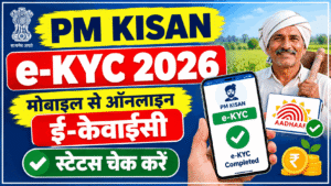 PM Kisan Samman Nidhi e-KYC 2026