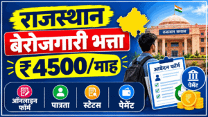 Rajasthan Berojgari Bhatta