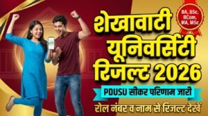 Shekhawati University Result