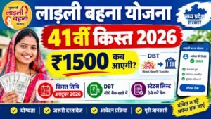 Ladli Behna Yojana 41st Installment