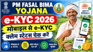 PM Fasal Bima Yojana e-KYC Online Process