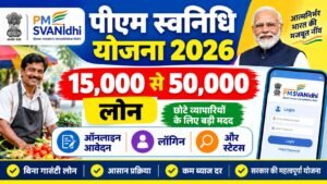 PM SVANidhi Yojana